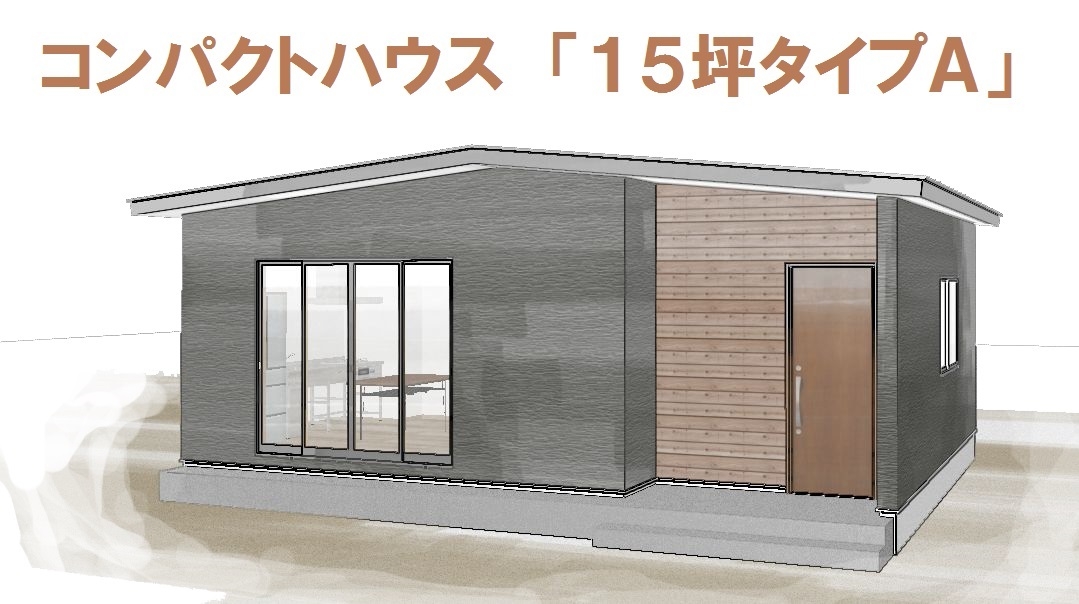工務店実績紹介