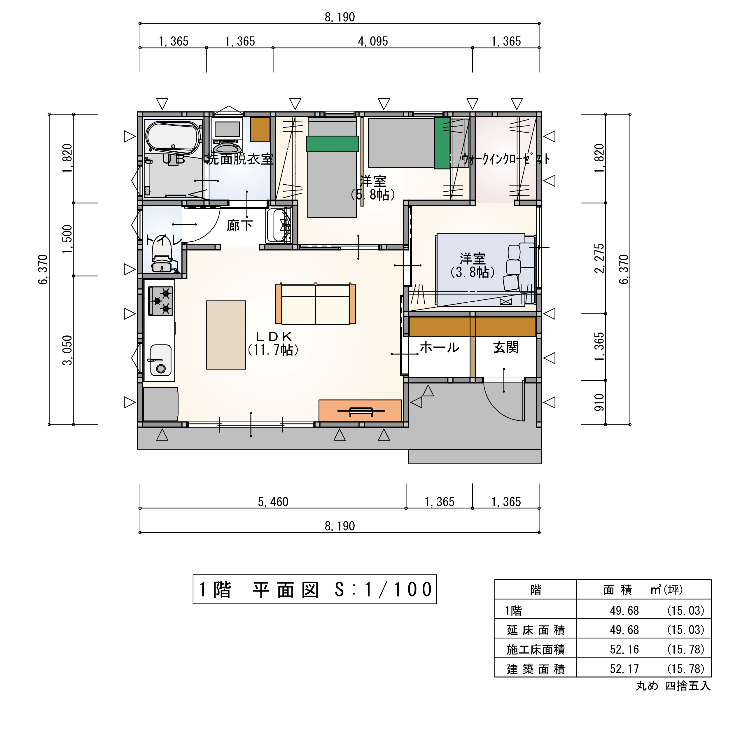 工務店実績紹介