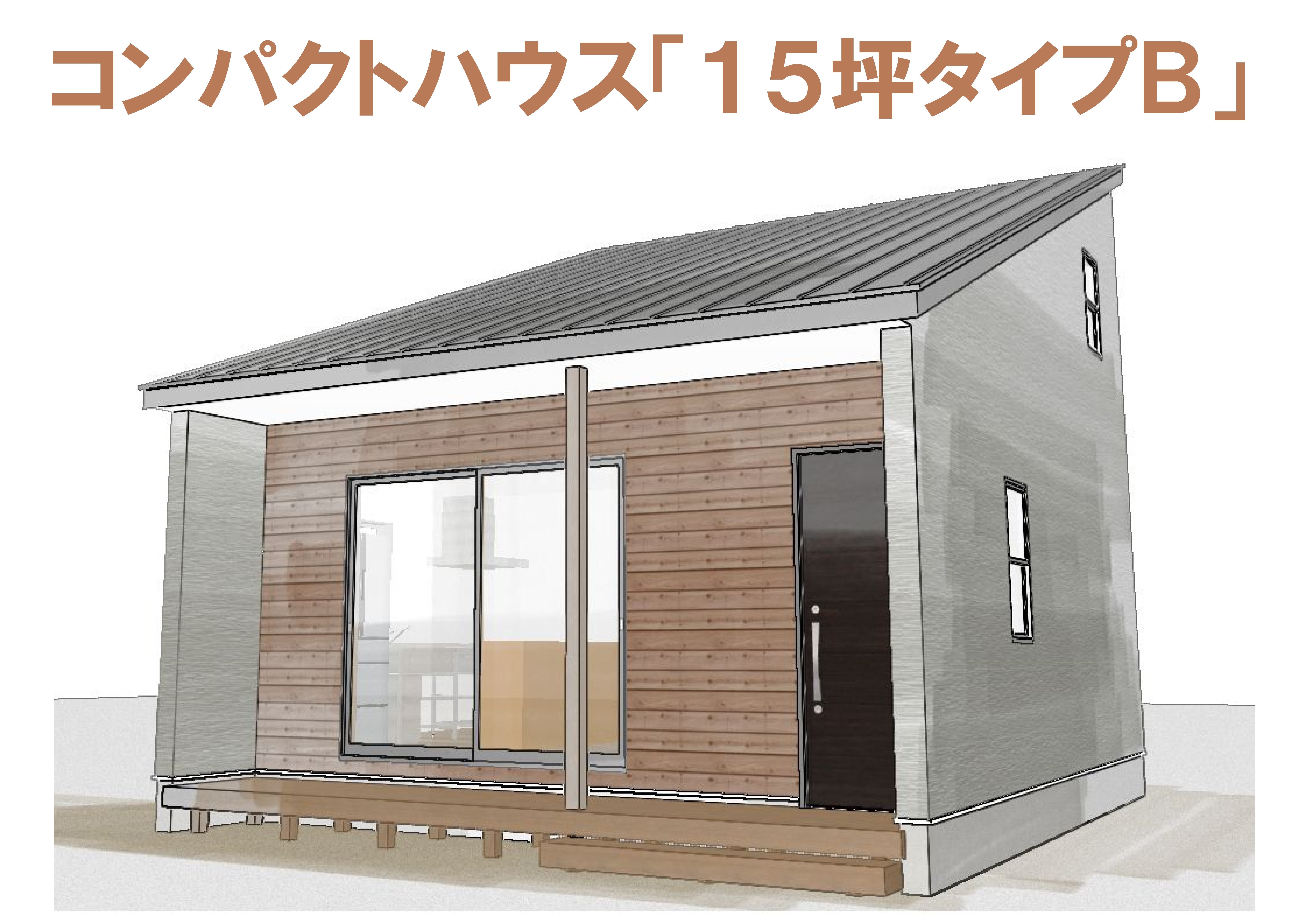 工務店実績紹介