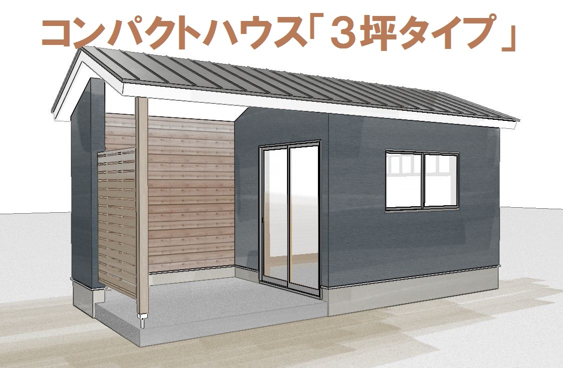 工務店実績紹介