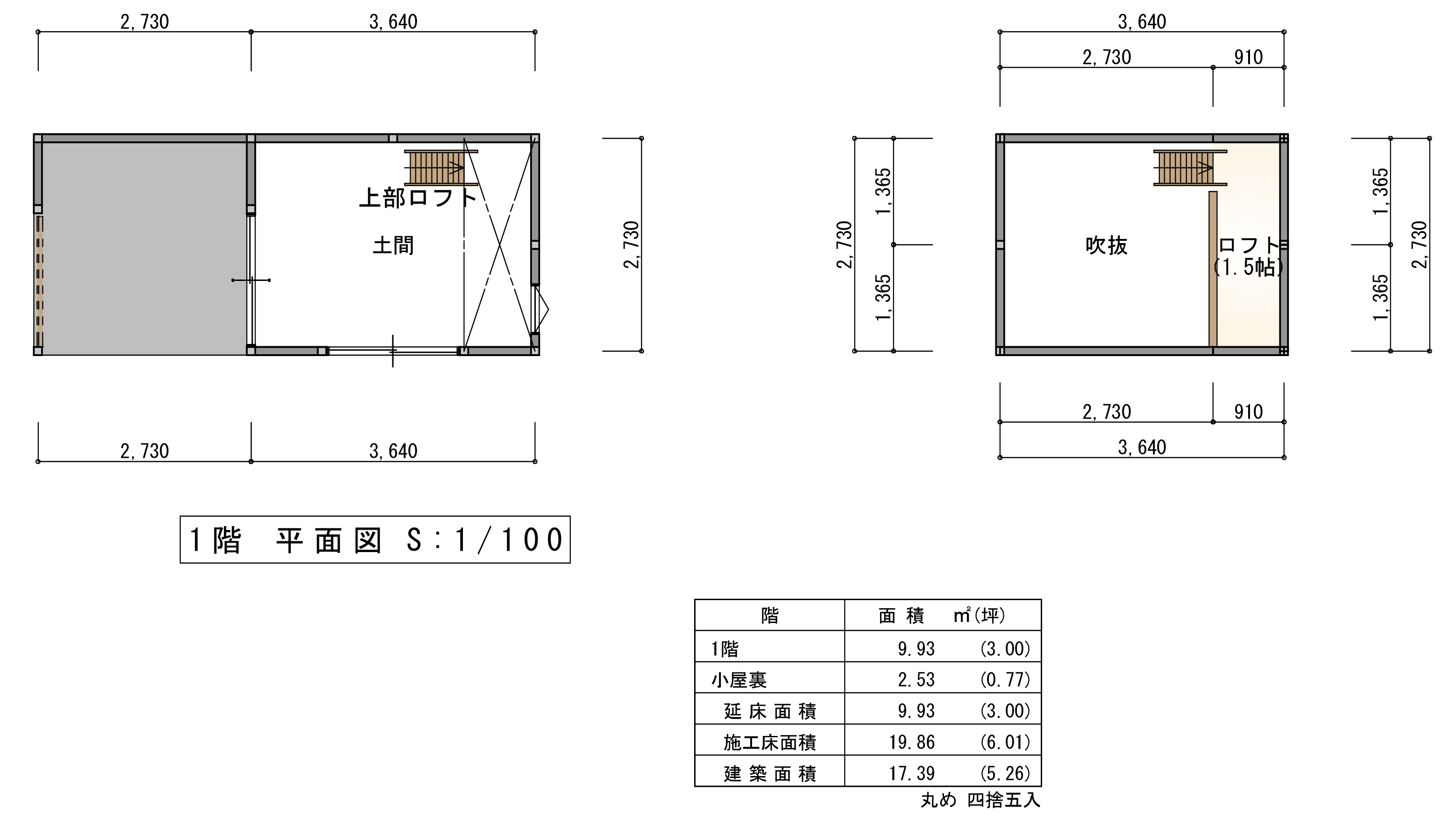 工務店実績紹介