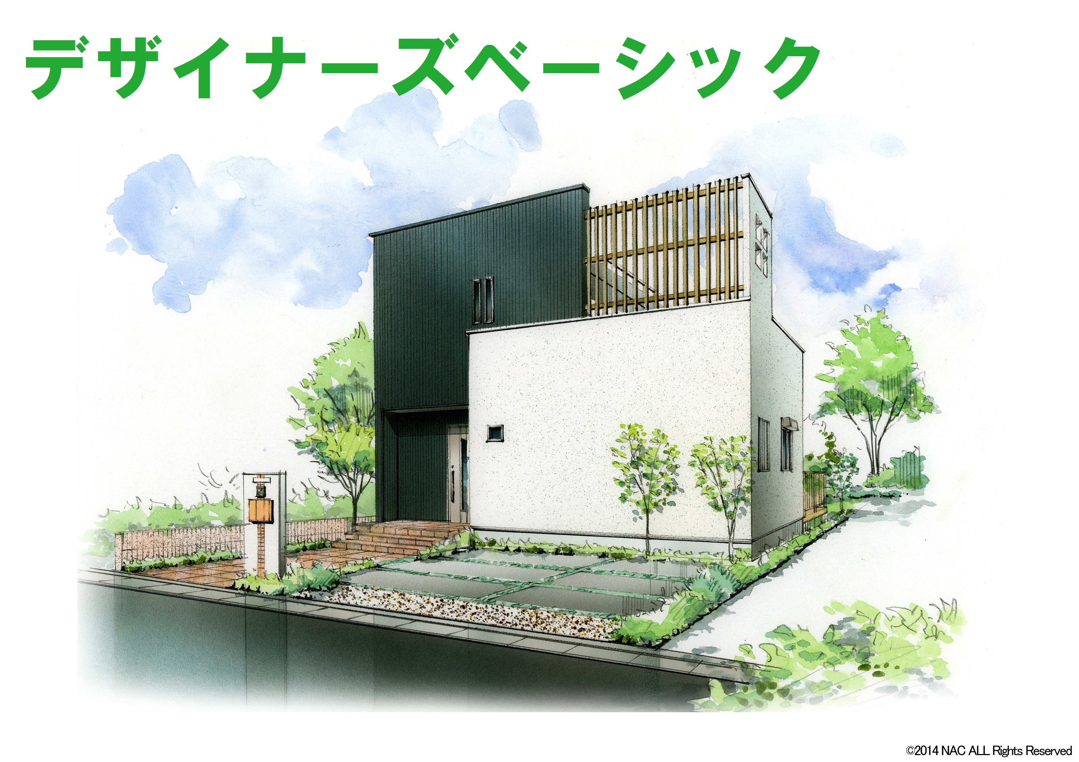 工務店実績紹介